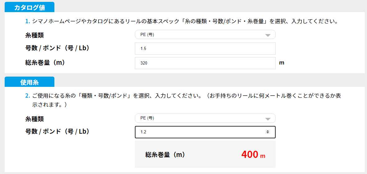 北海道釣り情報ブログ Com 北海道釣り情報ブログ Com
